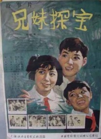爱爱嗯嗯