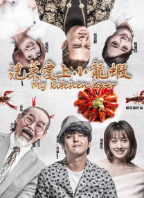 爱爱嗯嗯